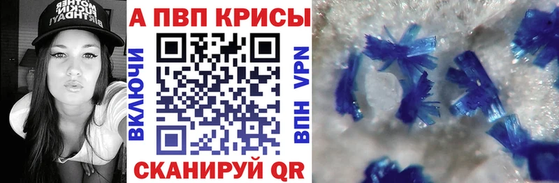 цены наркотик Разумное Alpha-PVP СК КРИС