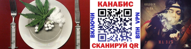 Canna-Cookies марихуана  Разумное 