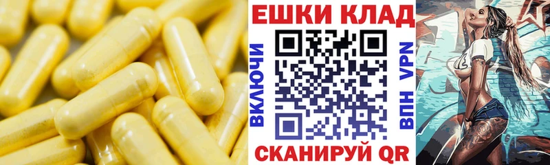 Экстази DUBAI  купить наркотик  Разумное 