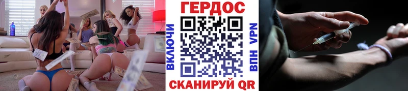 Героин гречка  Разумное 