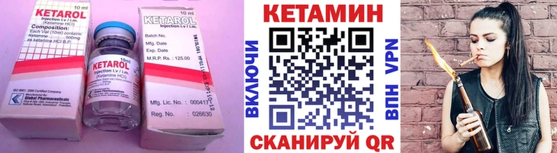 Кетамин ketamine  где купить наркотик  Разумное 