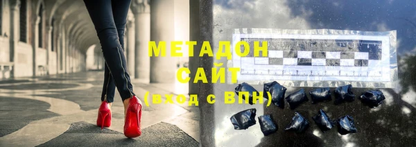 метамфетамин Пестово