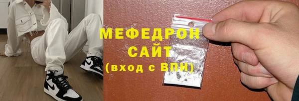 МДМА Бутурлиновка