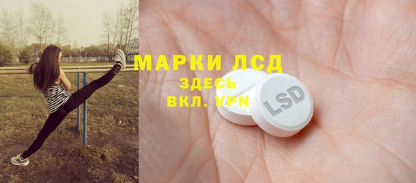 метамфетамин Пестово