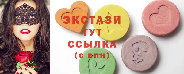 метамфетамин Пестово