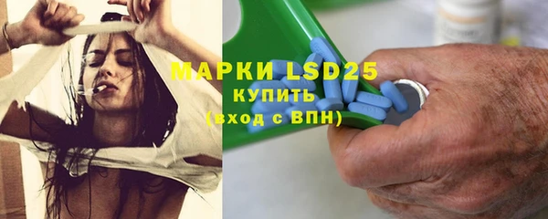 метамфетамин Пестово