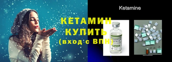 метамфетамин Пестово