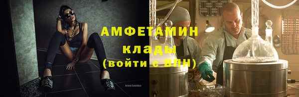 метамфетамин Пестово