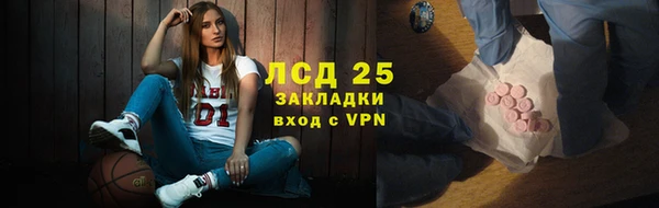 метамфетамин Пестово