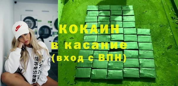 метамфетамин Пестово
