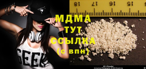 метамфетамин Пестово