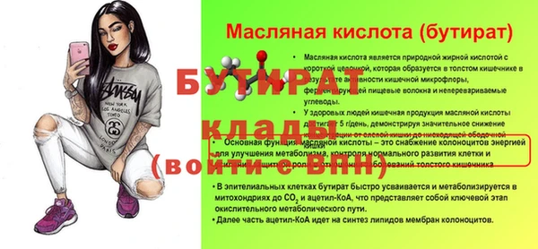 а пвп мука Пересвет