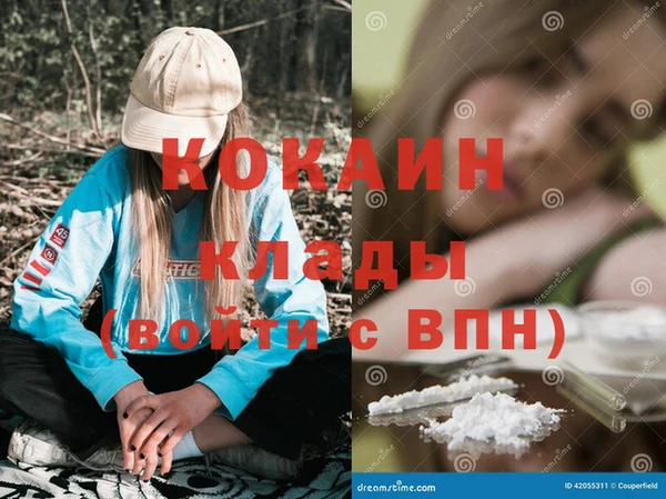 метамфетамин Пестово
