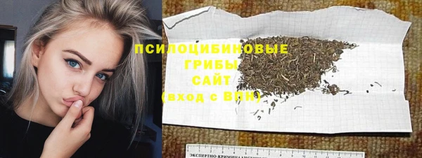 скорость mdpv Осинники