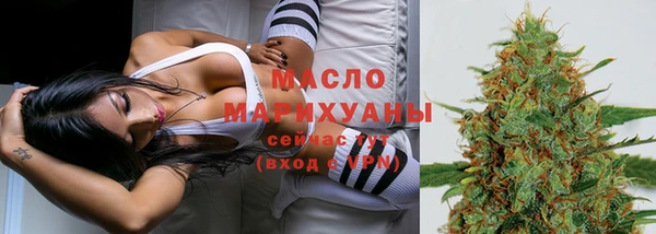 метамфетамин Пестово