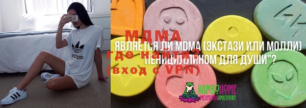 мет Валуйки