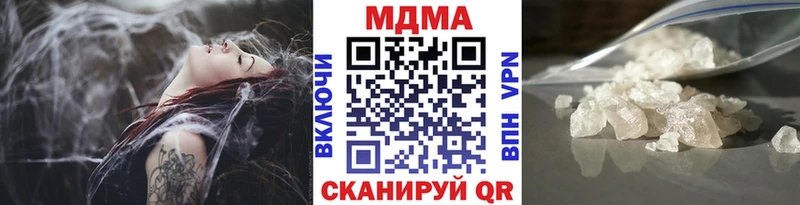 МДМА молли  сколько стоит  Разумное 