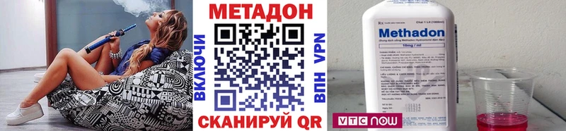Метадон VHQ  магазин    Разумное 