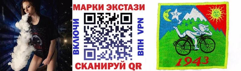 ОМГ ОМГ вход  Разумное  Марки N-bome 1500мкг  купить  