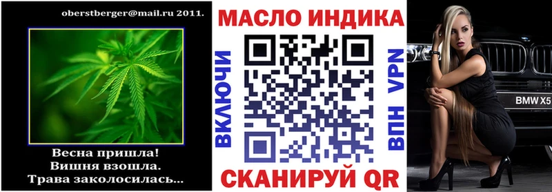 наркотики  Разумное  ТГК Wax 